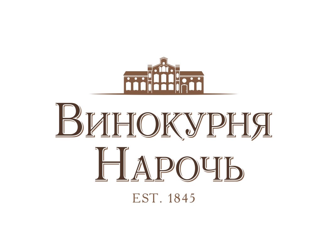 ООО «Винокурня Нарочь»